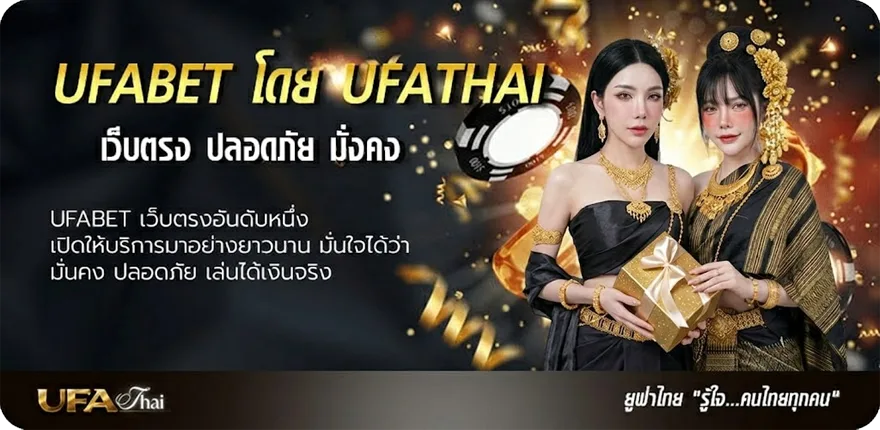 แบนเนอร์ สุ่มหวย 2 ตัว แนะนำ — แทงบอลออนไลน์ คาสิโน หวย มวย สล็อต ครบวงจร