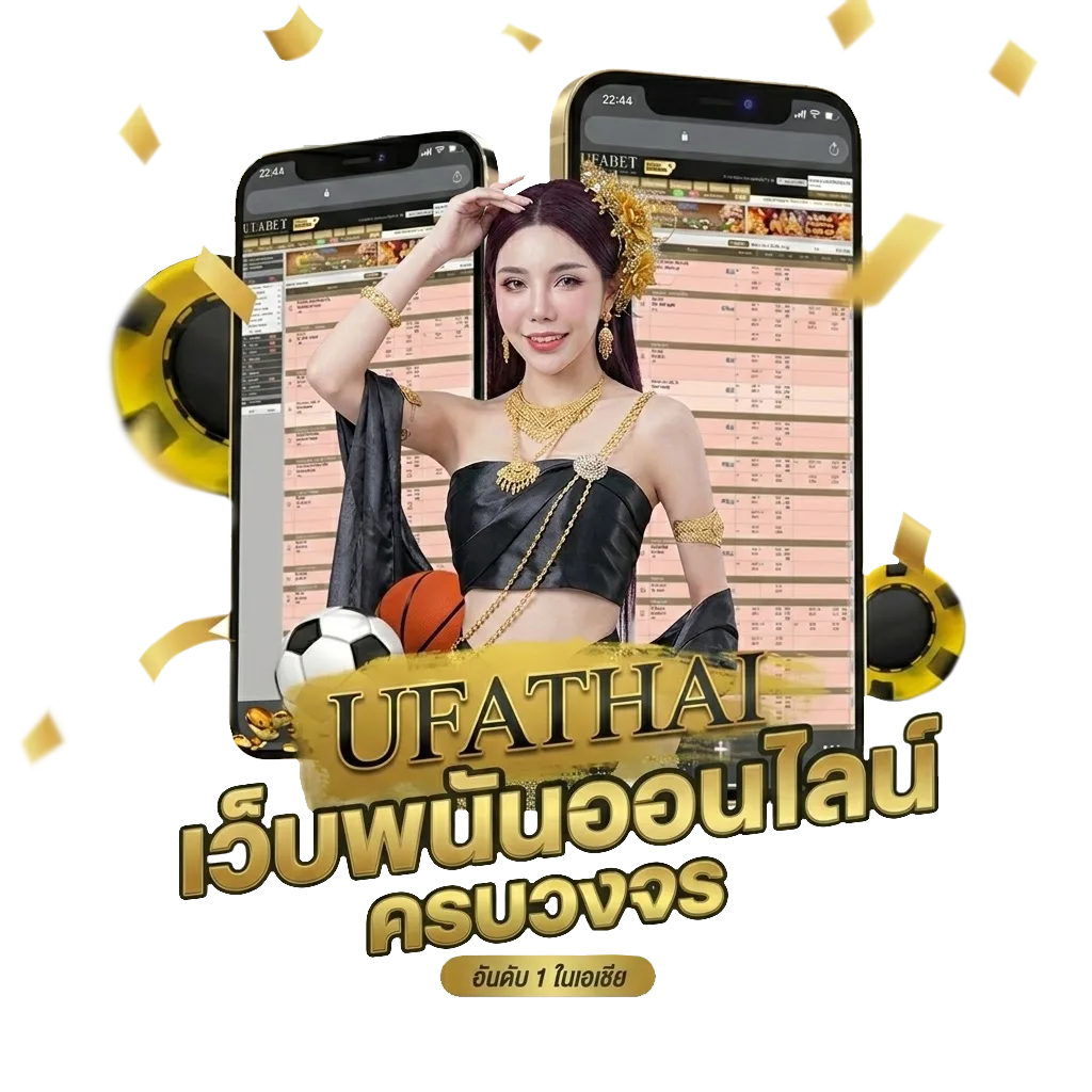 สุ่มหวย 2 ตัว Bonus Banner — สมาชิกทุกคน