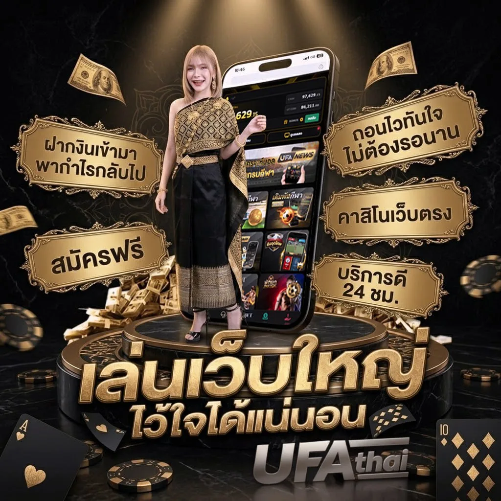 สุ่มหวย 2 ตัว โลโก้แบรนด์ — ตัวแทน UFABET